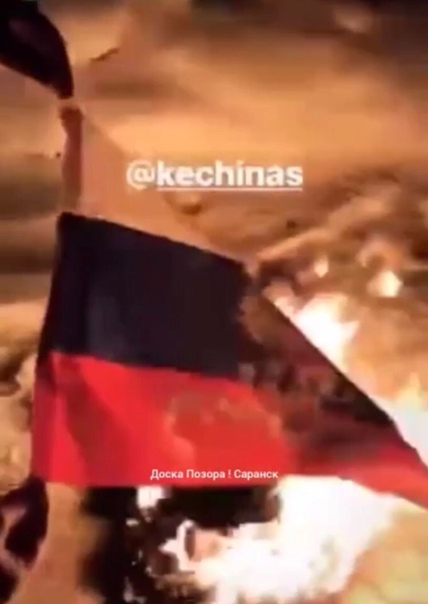 Две девушки в Саранске сожгли российский флаг Скандал разгорелся в столице Мордовии ближе к ночи 13